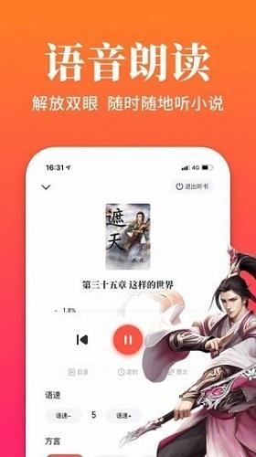 大美书网无弹窗2021截图