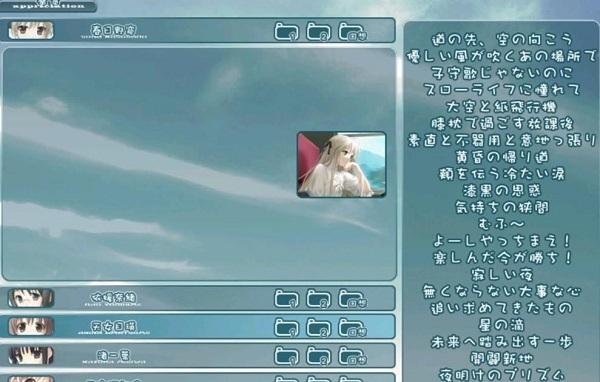 onscripter plus2.0.14截图