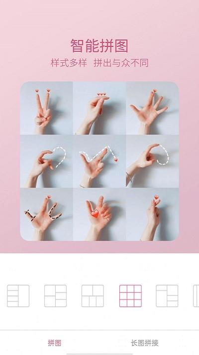 美颜轻萌甜相机