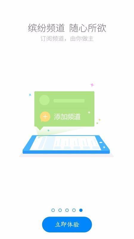 云助理app安装最新版截图