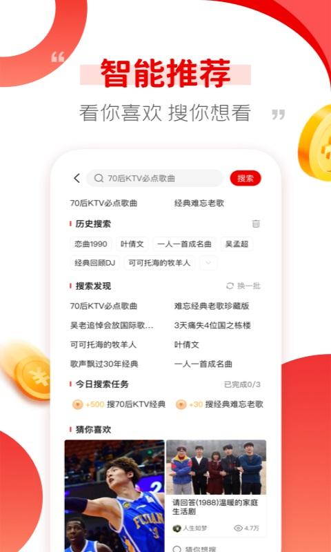 好鹿视频