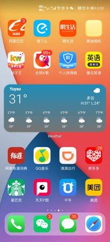 仿苹果桌面截图