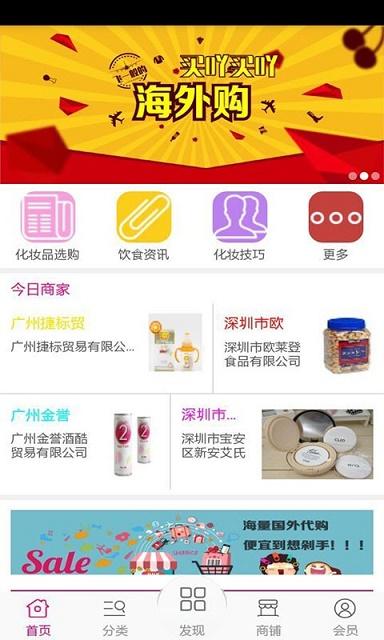 买吖