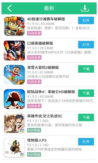 纽扣助手旧版本