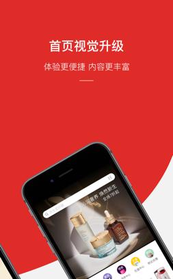 栗花猫截图