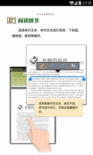 cajviewer阅读器安卓版截图