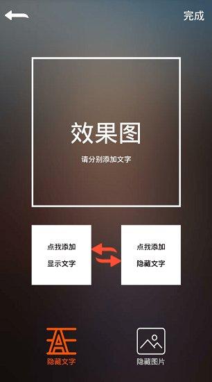 GIF压缩助手截图