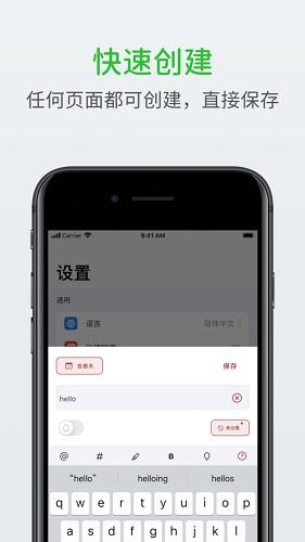 Noverdue截图