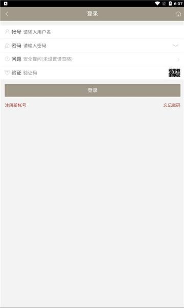 九子宝盒app截图