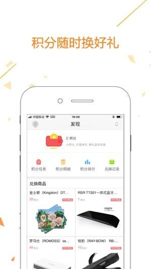 中邮阅读网截图