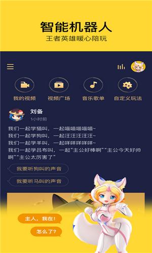 腾讯态客app截图