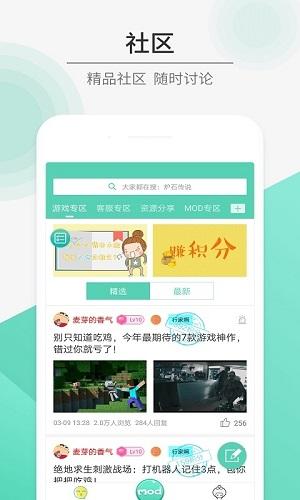 gg大玩家最新版2021截图