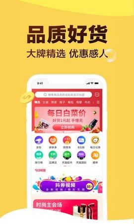 芒果优惠券截图