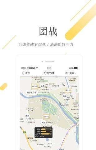 蜜蜂派截图