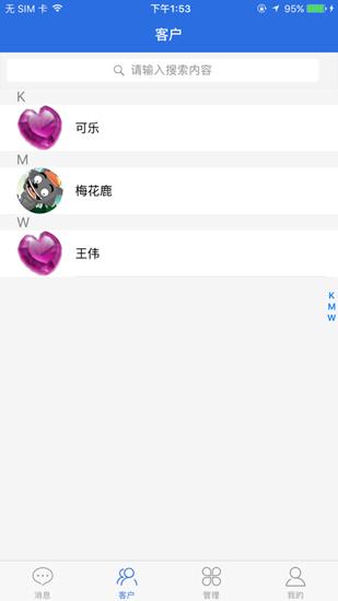 医师帮截图