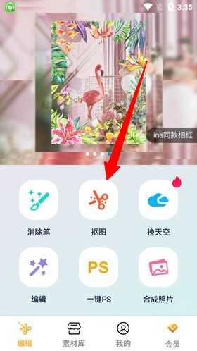 大神P图截图