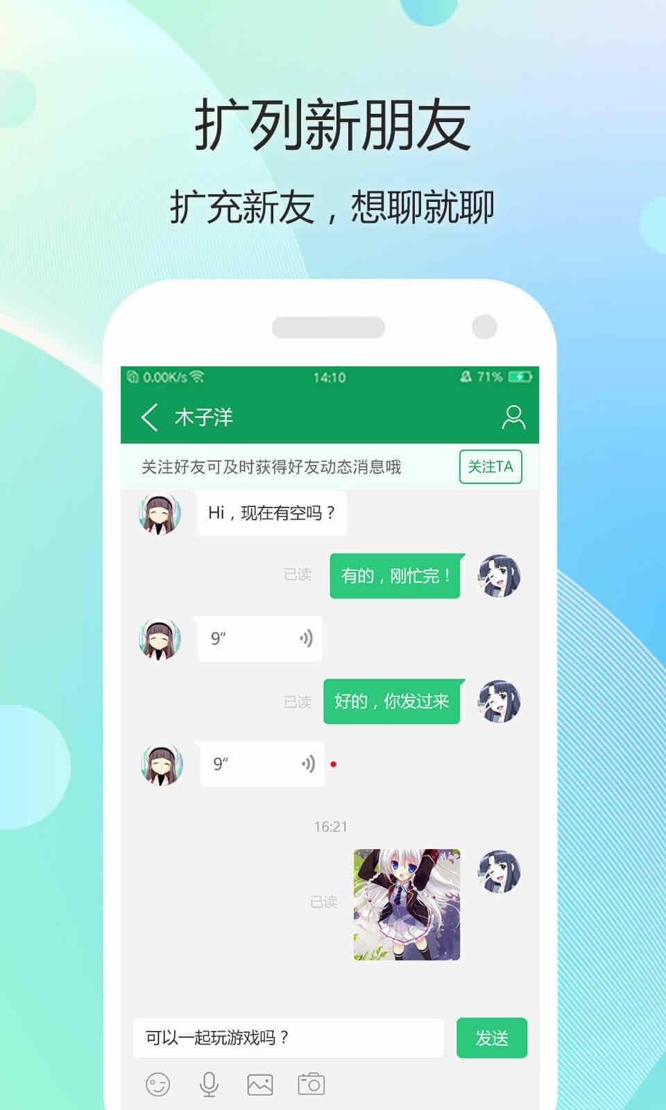 77233游戏盒截图