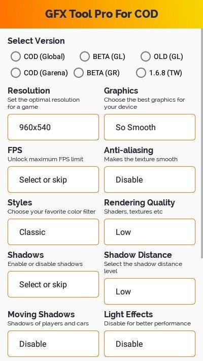 gfx工具箱9.9.8截图