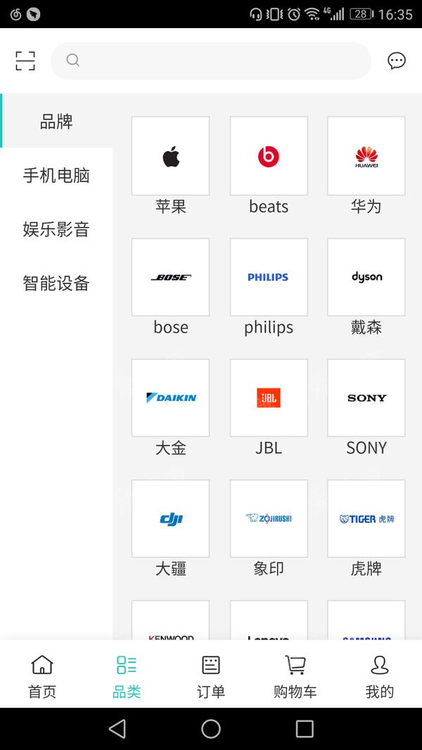 国乾优品
