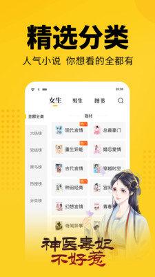 七猫全本小说