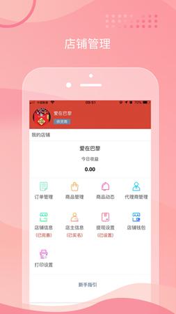 兔11截图
