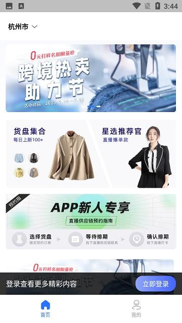 黑袋子截图