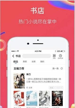 自己的店截图