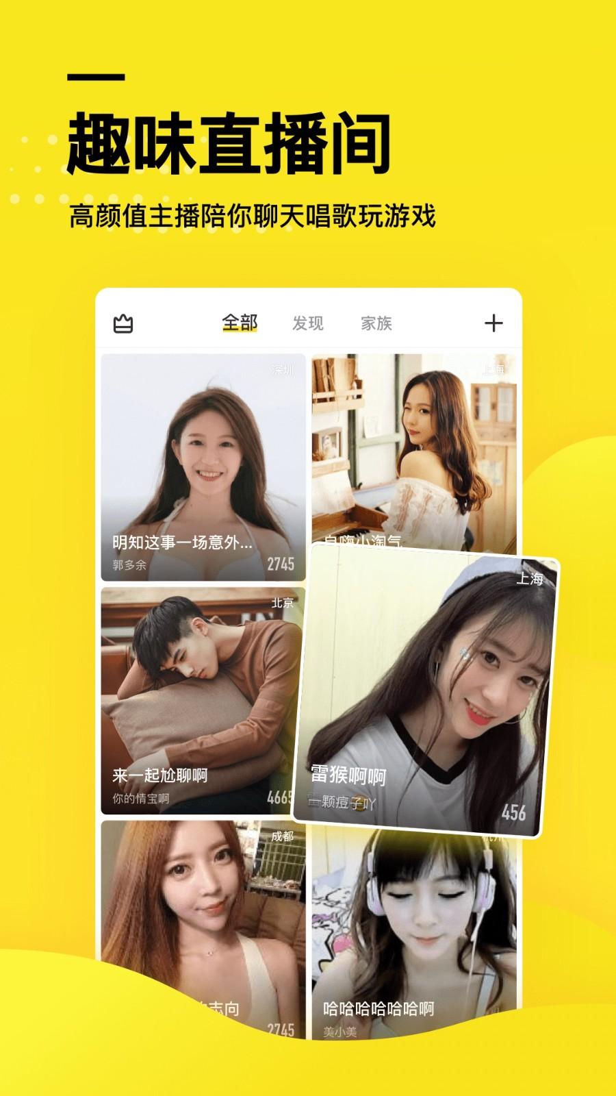 糗事段子手