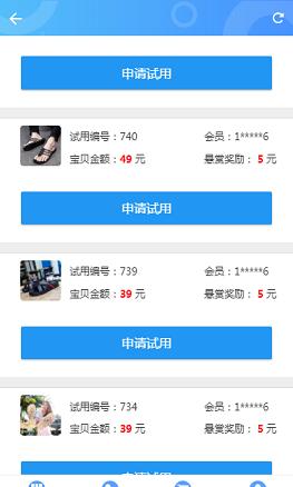 小青蛙截图