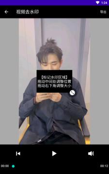 奇妙星空截图