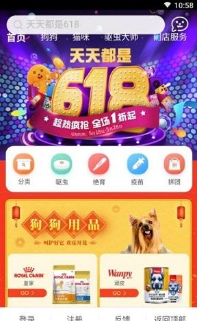 金刺猬截图