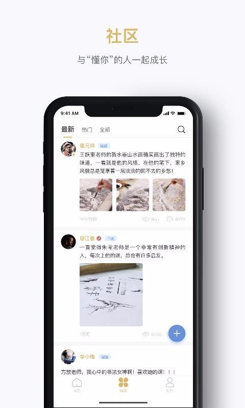 瀚墨云桥截图