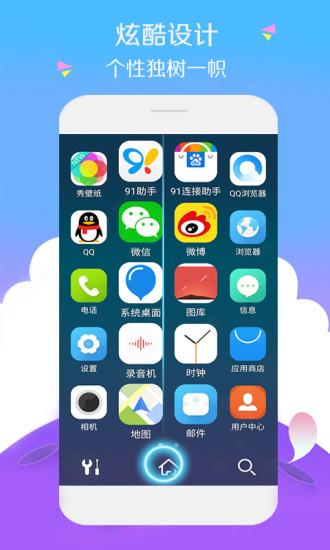 宝软网