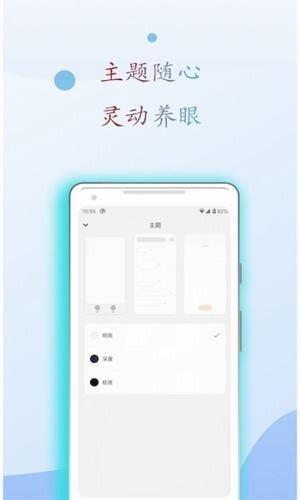 小搜书亭阅读