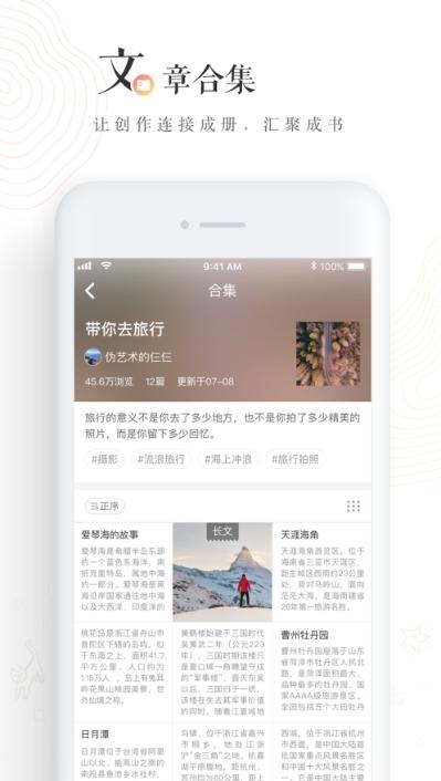 老福特app截图