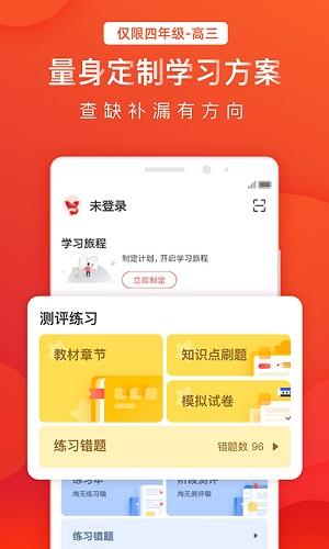 掌门1对1截图