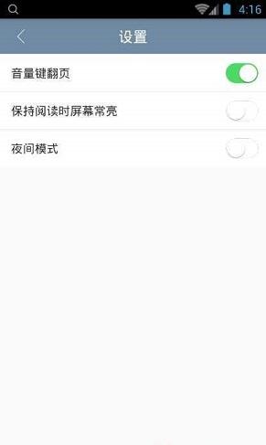梦幻书城截图