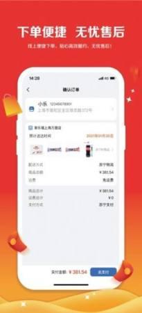 好吃厨房