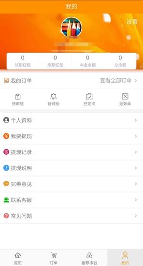 闲来试截图