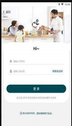 客米维修截图