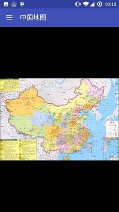 中国地图高清版大图片截图