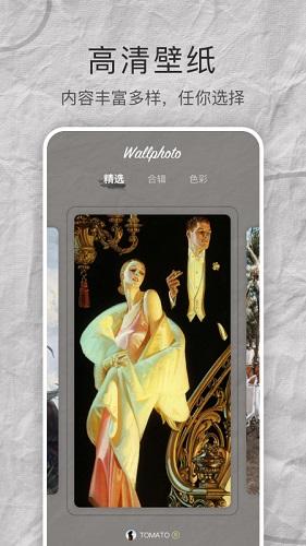 Mix壁纸app