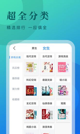 牛角阅读