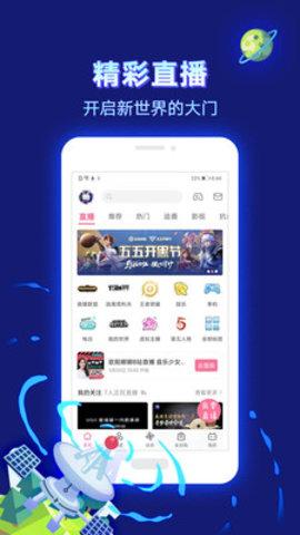 bilibili谷歌版3.0.2