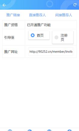 小青蛙截图