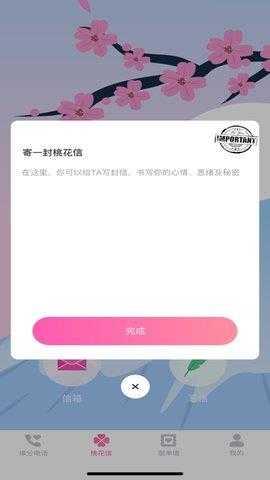 左手app截图