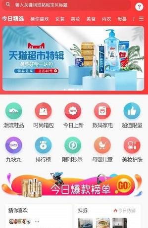 花粉生活截图