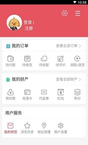 金刺猬截图