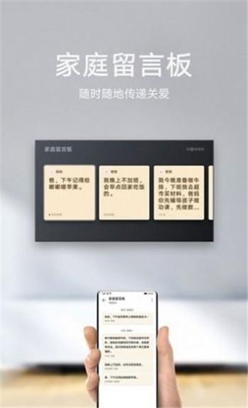 华为畅连app截图