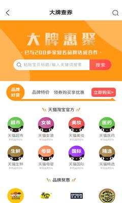 颜选物语截图